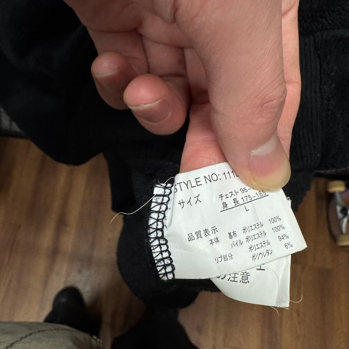 00s 보미에르 벨로아 레터링 Y2K 후드 집업 블랙 화이트 상품이미지9