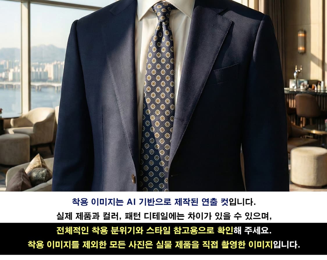 샤를주르당 실크 네이비 플라워 넥타이 8.2cm A+~A등급 K18748 상품이미지2