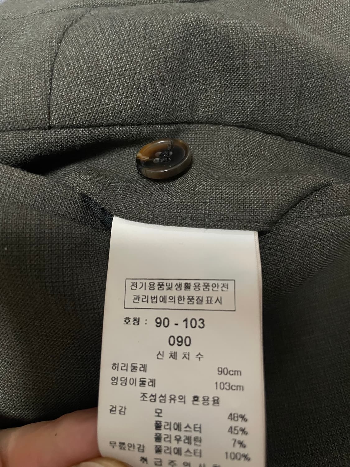 킨록 정장 세트 수트 셋업 105사이즈 상품이미지7
