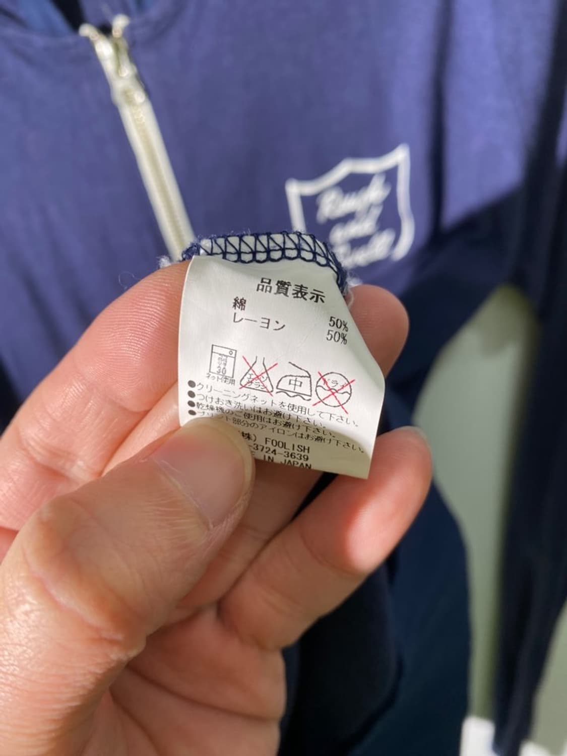 rough and swell 후드 집업 상품이미지4