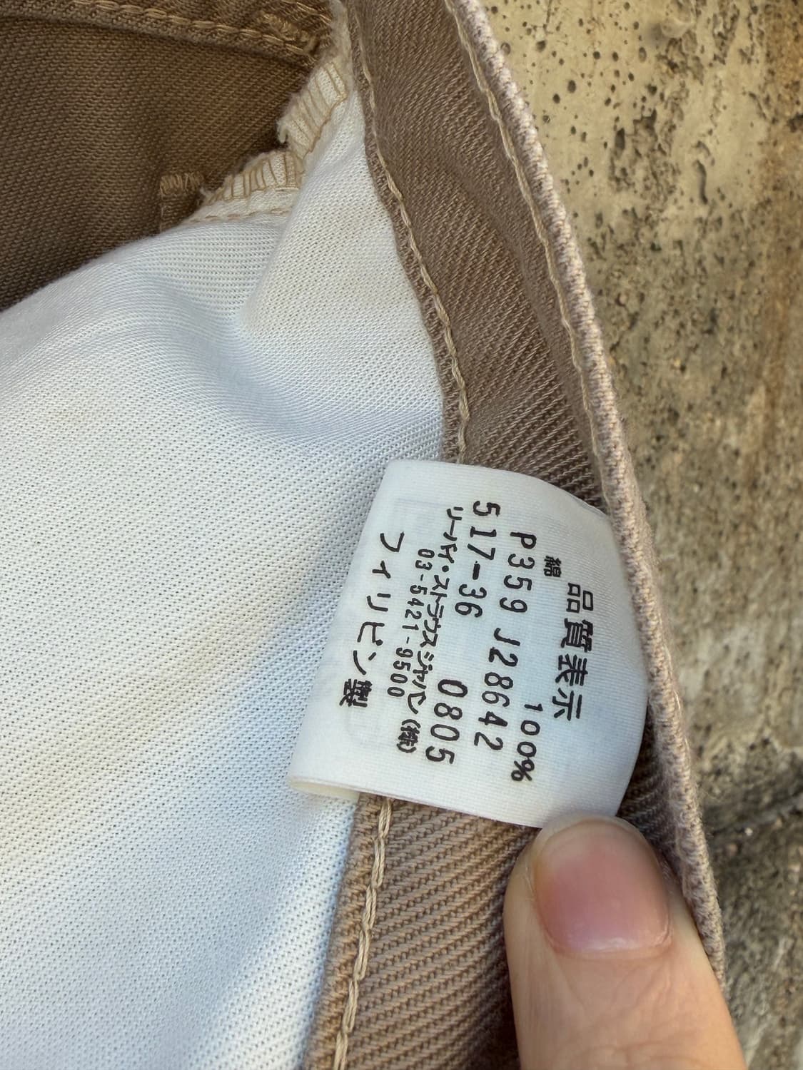 00’s 517 Vintage Levi's 상품이미지8