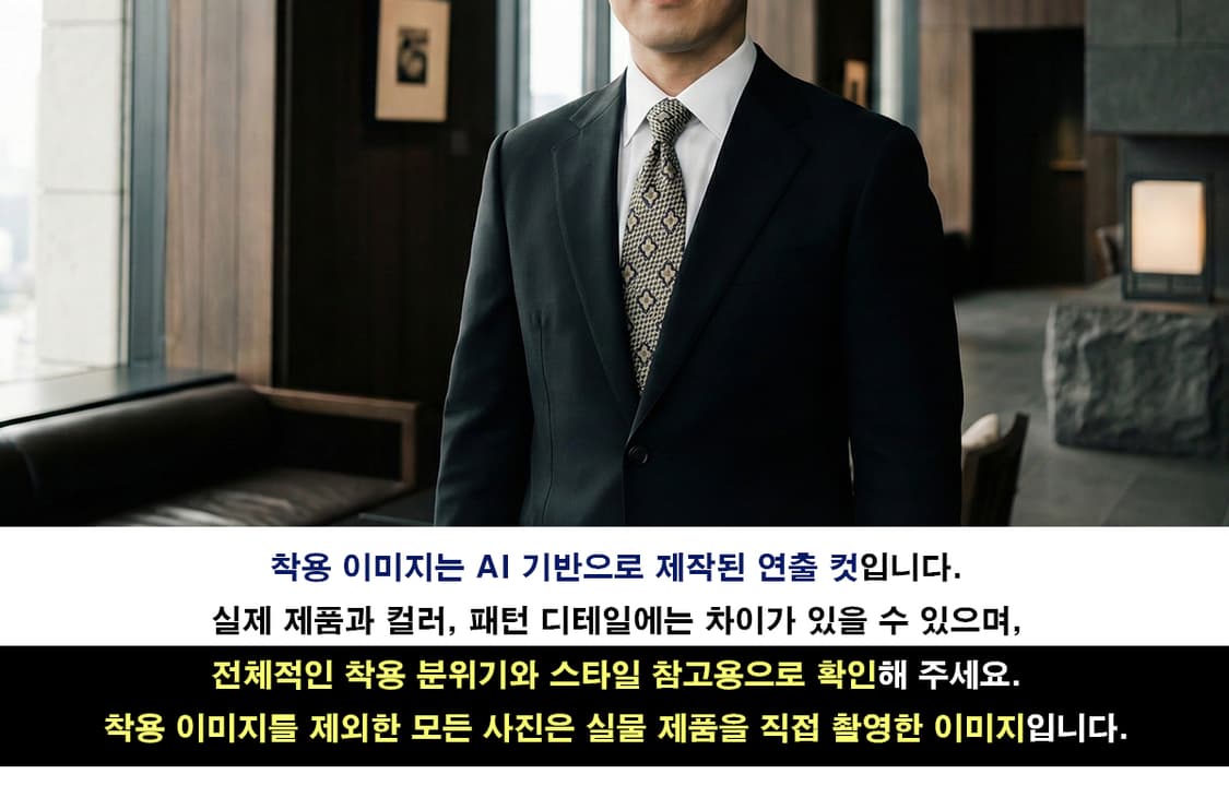 입생로랑 실크 브라운 자카드 패턴 넥타이 10cm A+등급 A19723 상품이미지3