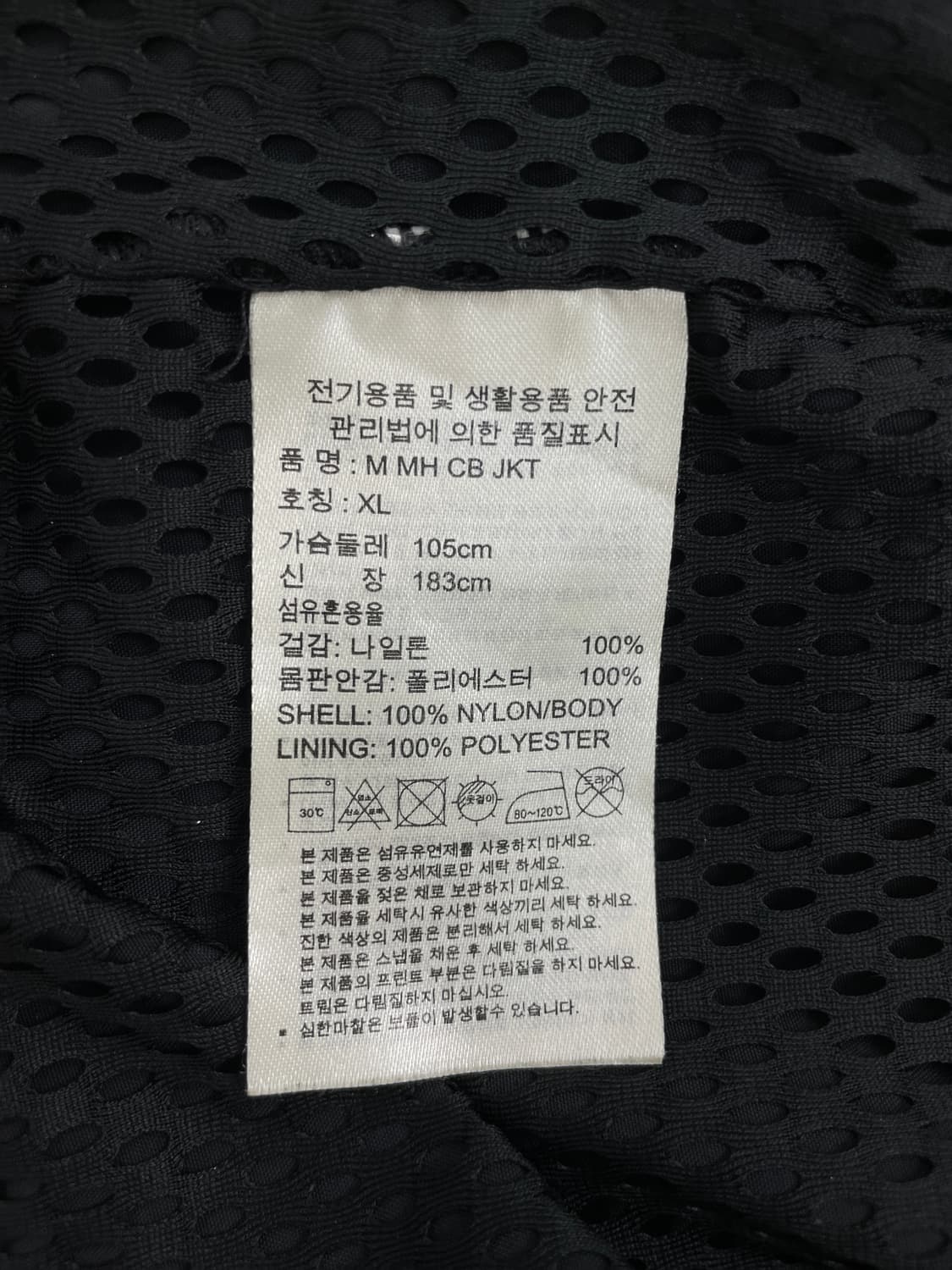 아디다스 빅로고 블랙 윈드브레이커 자켓 상품이미지5