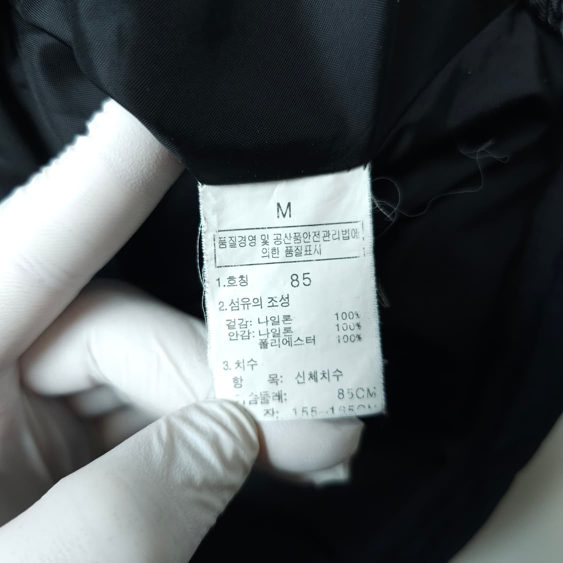 노스페이스 고프코어 바람막이 85 상품이미지9