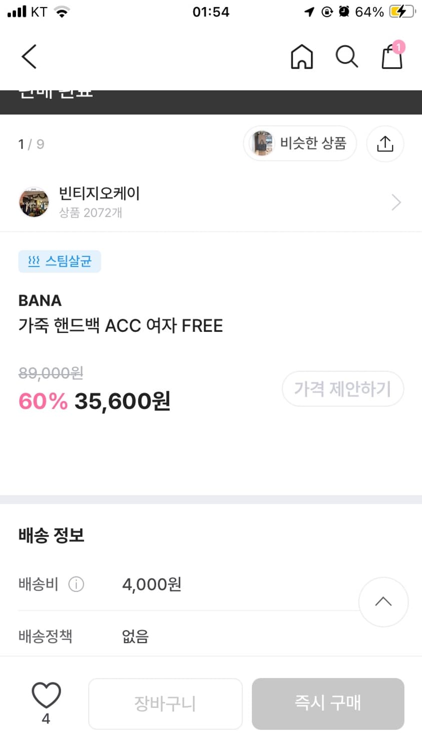 BANA 가죽 핸드백 ACC 여자 FREE 상품이미지6