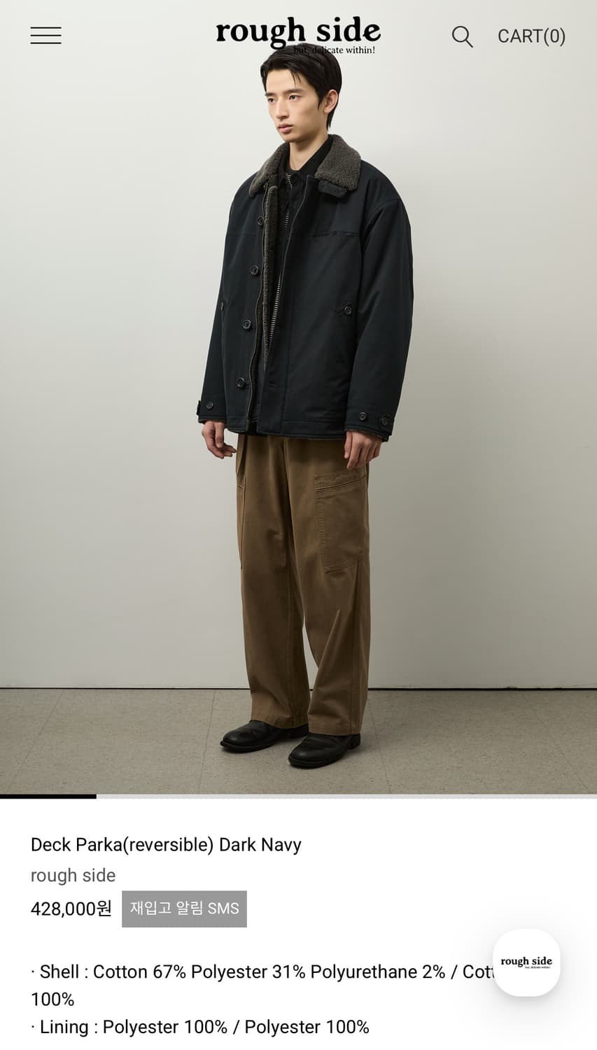 러프사이드 덱파카 다크네이비 3사이즈 상품이미지4