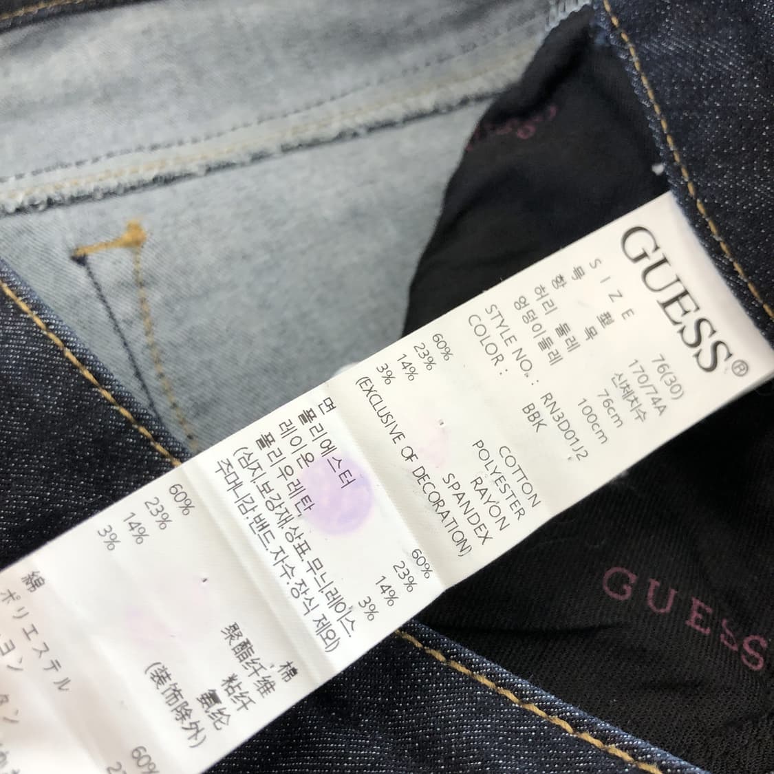 게스 프리미엄 은장 부츠컷 데님진 30 인치 상품이미지5