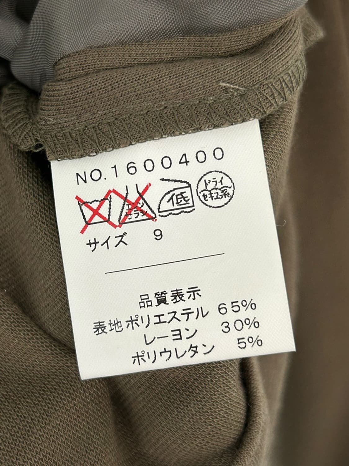 vtg jacket 상품이미지4