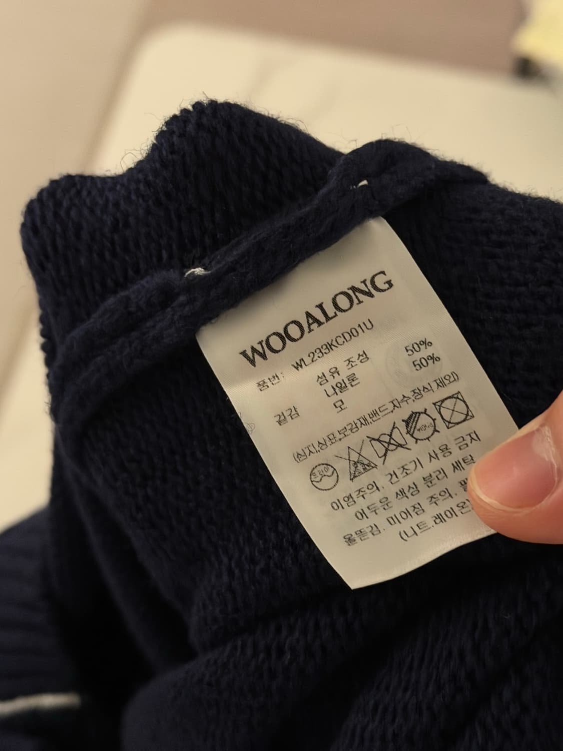 우알롱 스티치 포인트 네이비 가디건 L 100 상품이미지3