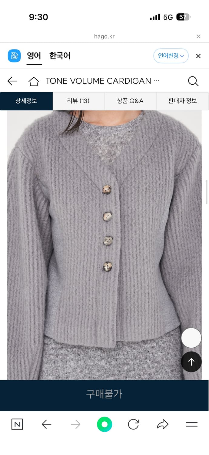 matin kim 마뗑킴 자켓 (베이지색) 상품이미지4