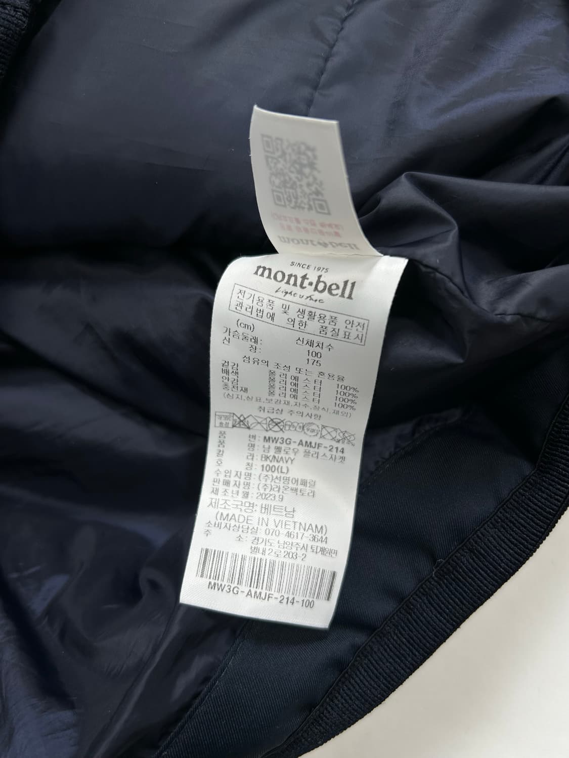 몽벨 멜로우 플리스 자켓 L 상품이미지7