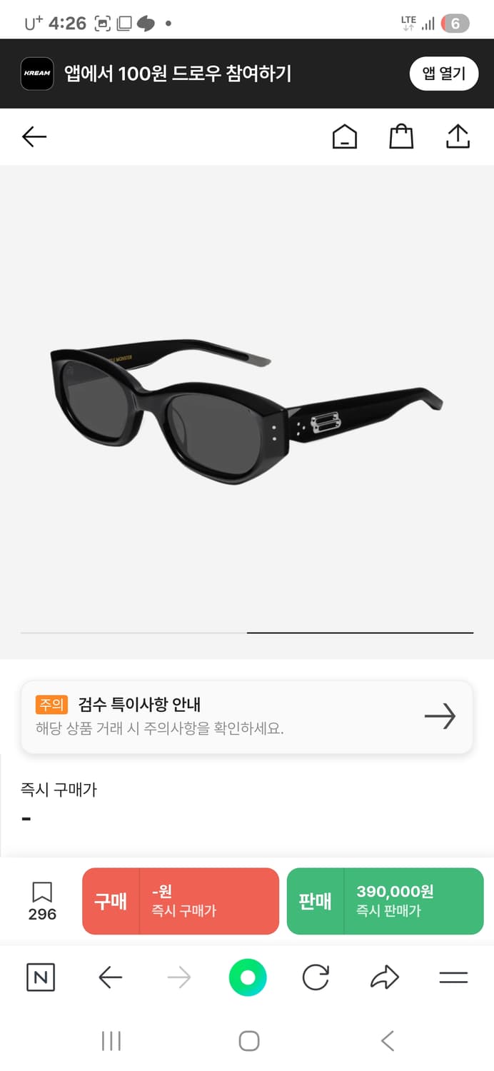 벤벤01 상품이미지5