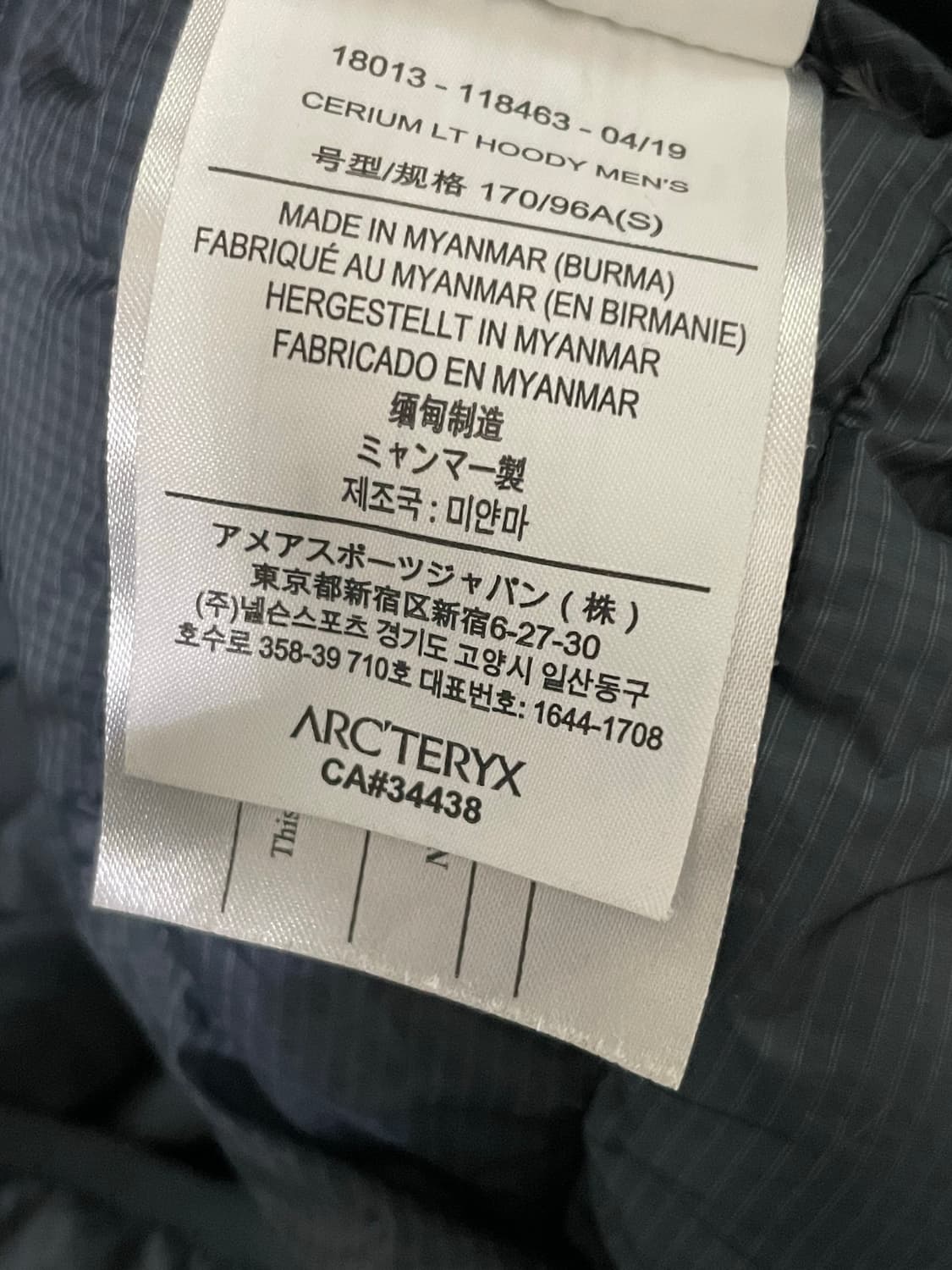 아크테릭스 세륨 LT 후디 남성 S 상품이미지9