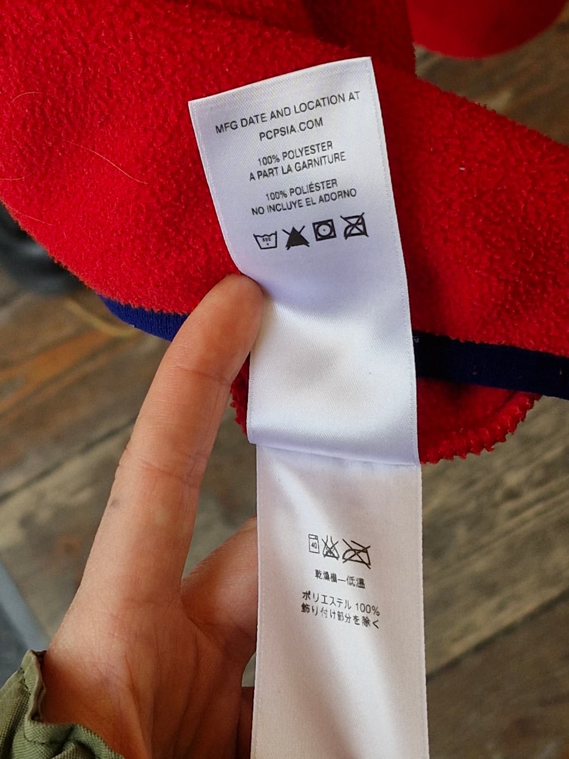 Z-336 파타고니아 신칠라 상품이미지7