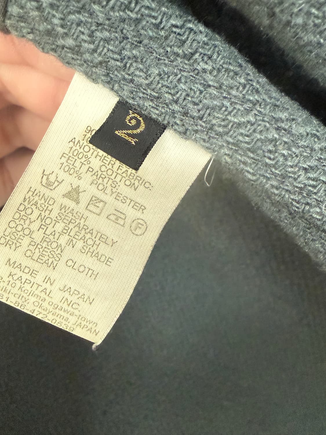 캐피탈 빈티지 멜튼 울 링코트 상품이미지3