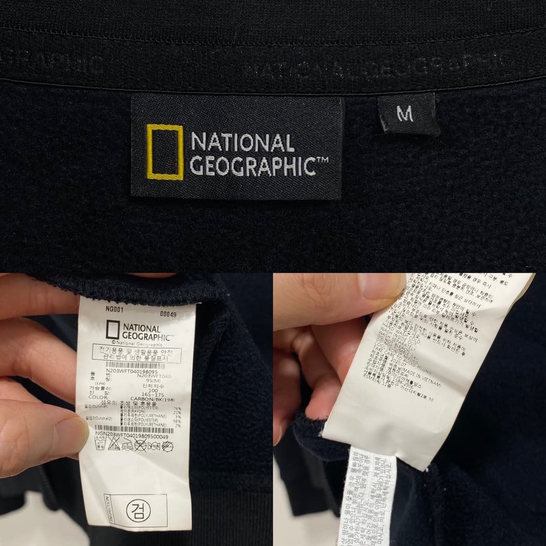 내셔널지오그래픽 하이넥 코튼 집업 약기모 상품이미지7