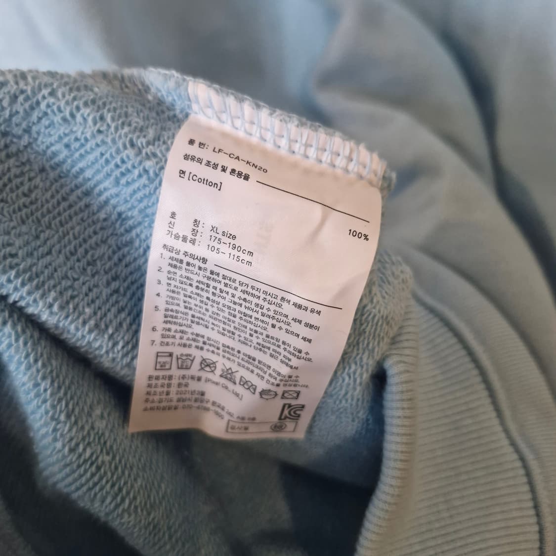 라이풀 자수 로고 하늘색 맨투맨 티셔츠 새상품 상품이미지4