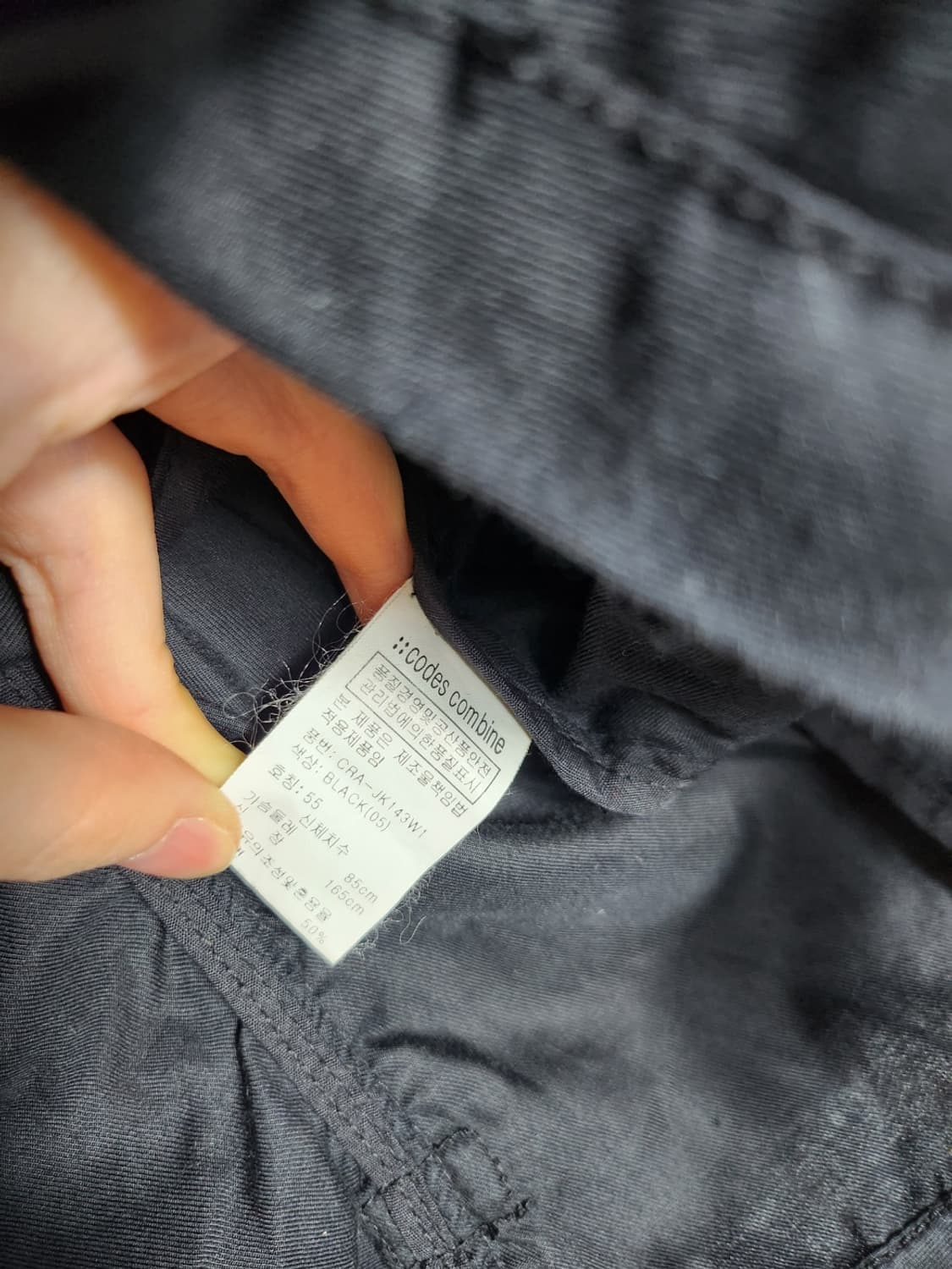 코데즈컴바인 셔링 자켓 상품이미지9