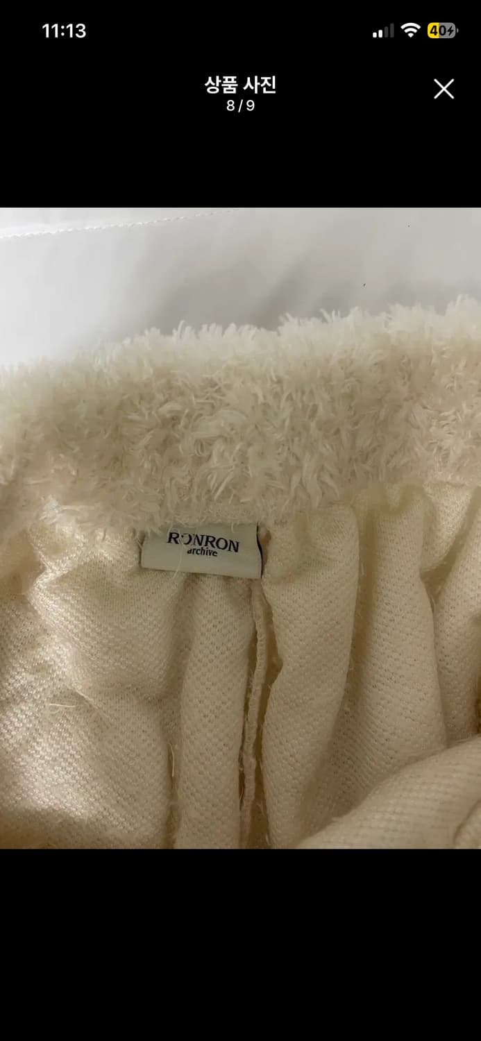 론론 ronron 플리스 팬츠 FREE 상품이미지7