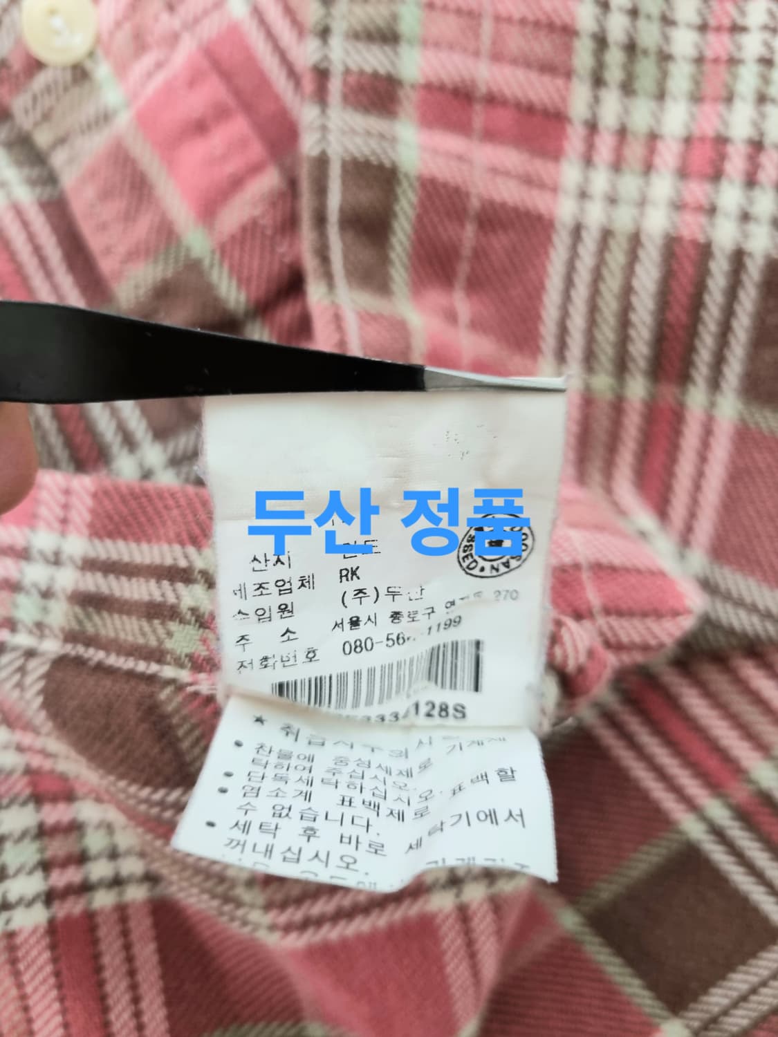 여성 레어 폴로 빈티지 두산 엘보패치 웨스턴 워크셔츠 긴팔 남방 상품이미지10