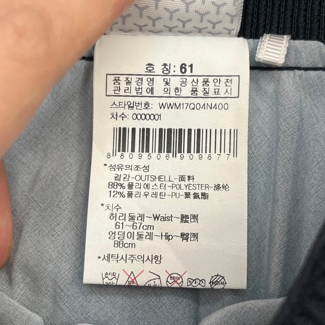 와이드앵글 여성 골프 스커트 (61) 상품이미지3