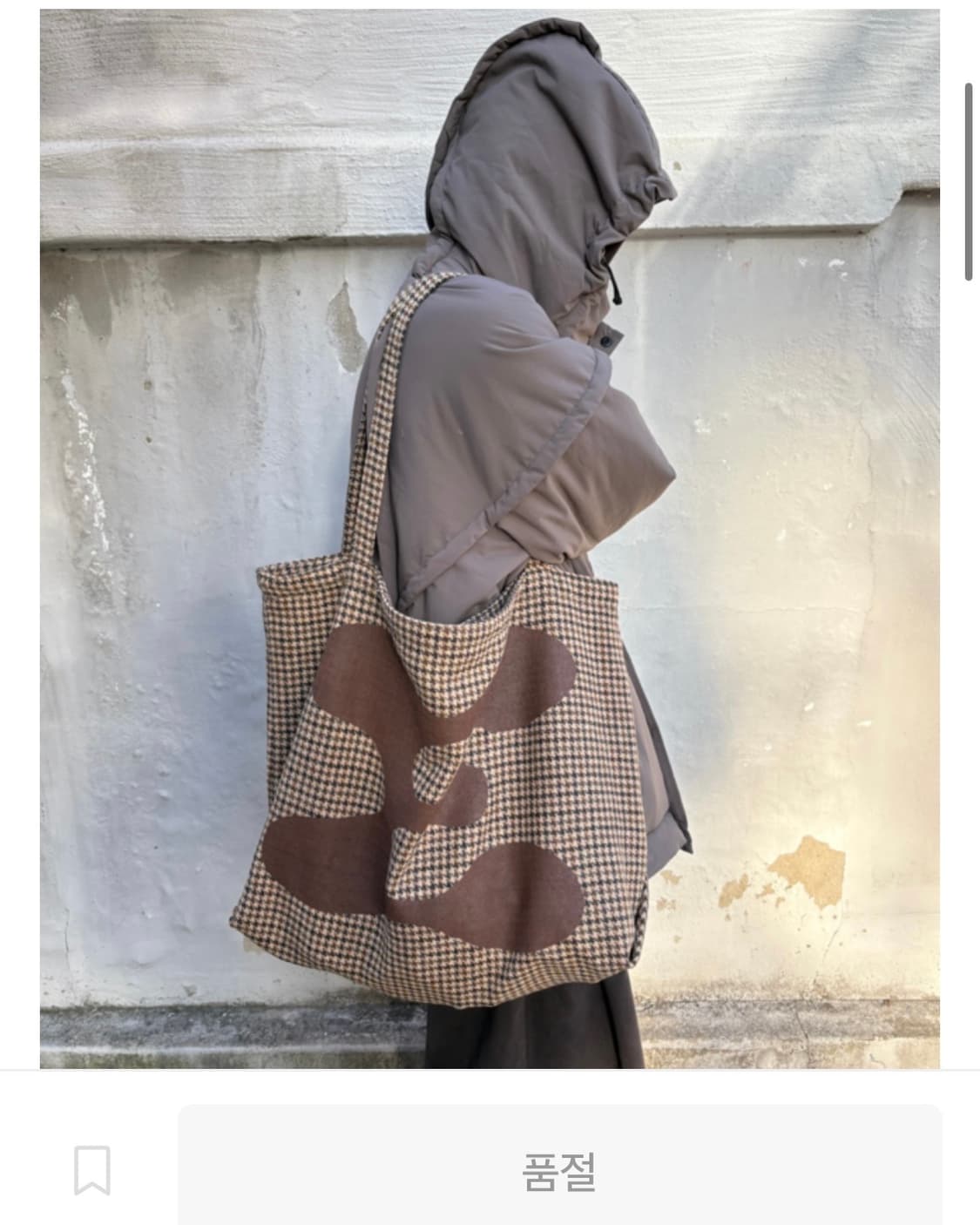 Parc bag - brown 상품이미지1