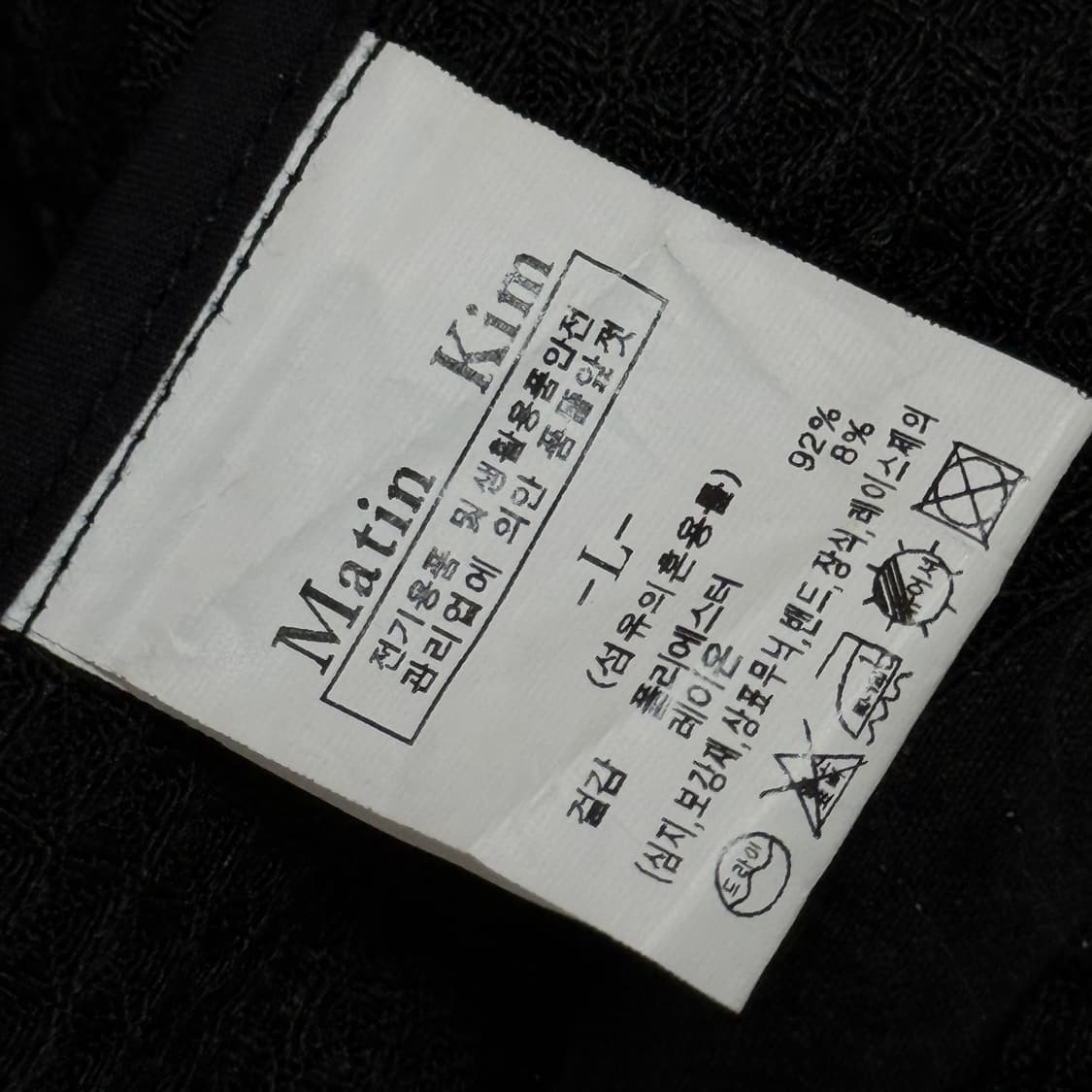 S급) L) 마뗑킴 바시티 자켓 상품이미지5