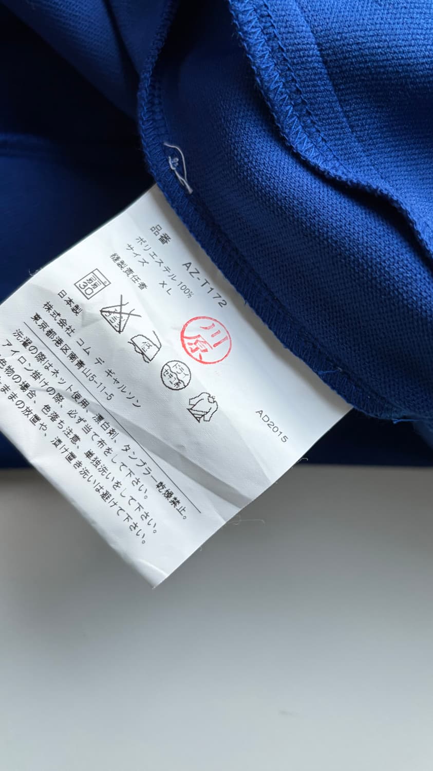 꼼데가르송 후디 상품이미지4