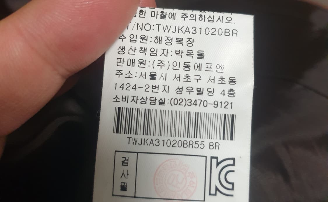 LIST 더블버튼 크롭 정장세트 모카베이지 (55사이즈) 상품이미지5