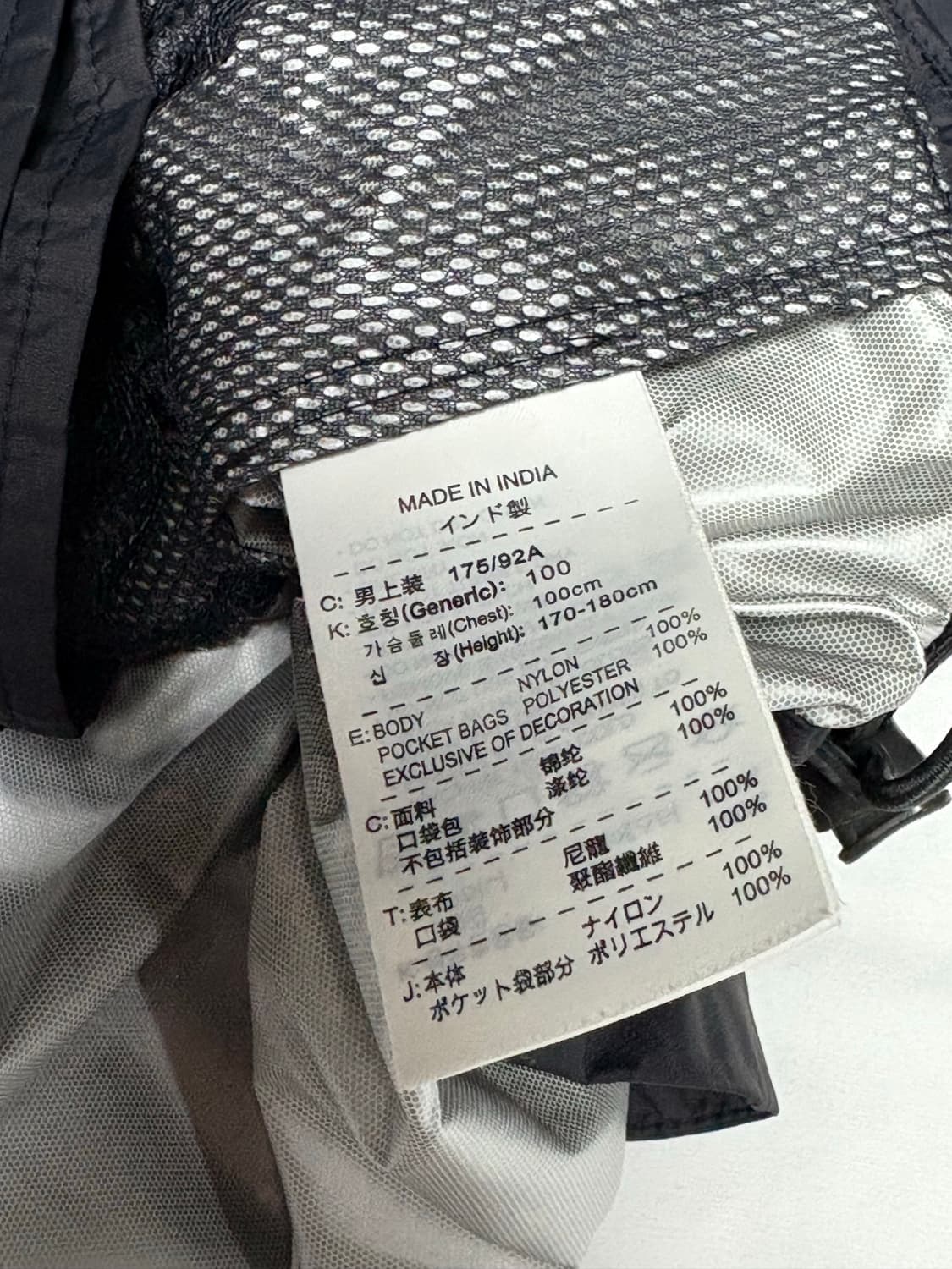나이키 맨유 스톰핏 바람막이  상품이미지3
