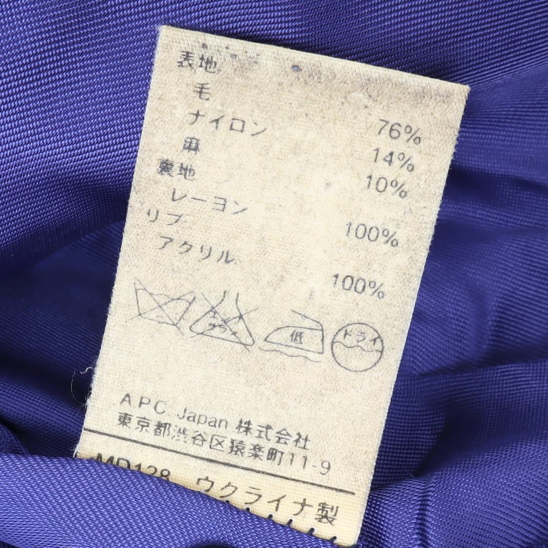 아페쎄 jp 체크 울 버튼 코트 자켓 상품이미지10