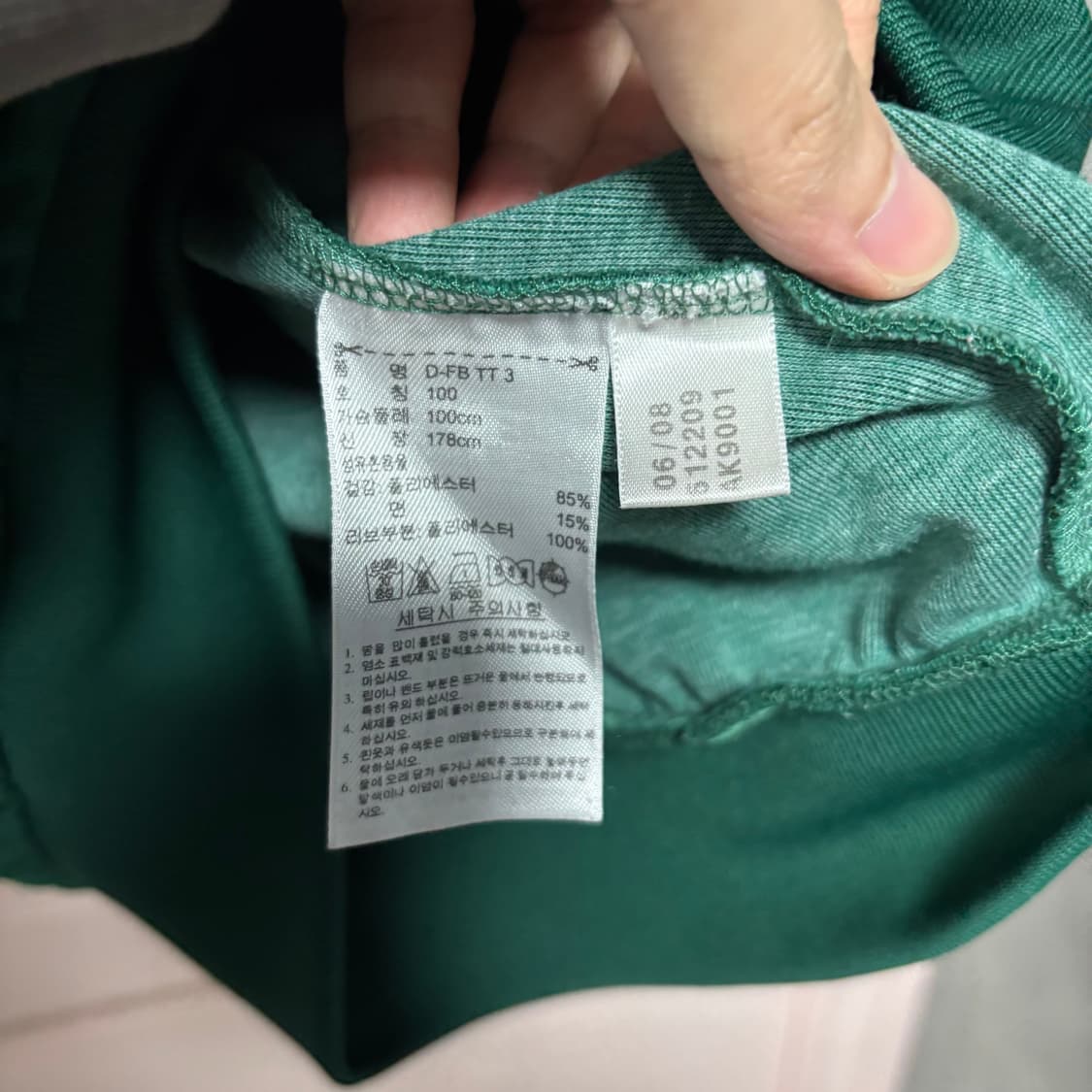 아디다스 유로파 팔메이라스 져지 트랙탑 초록 그린 상품이미지3