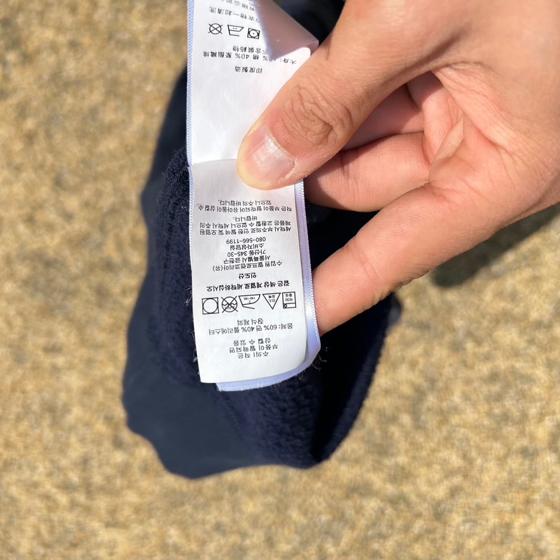 폴로 (POLO RalphLauren)네이비 맨투맨 상품이미지5