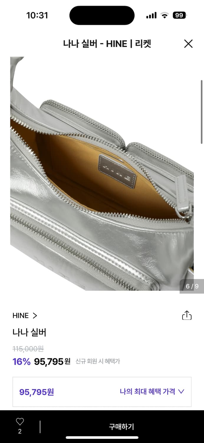 하이네 실버 나나백 상품이미지4