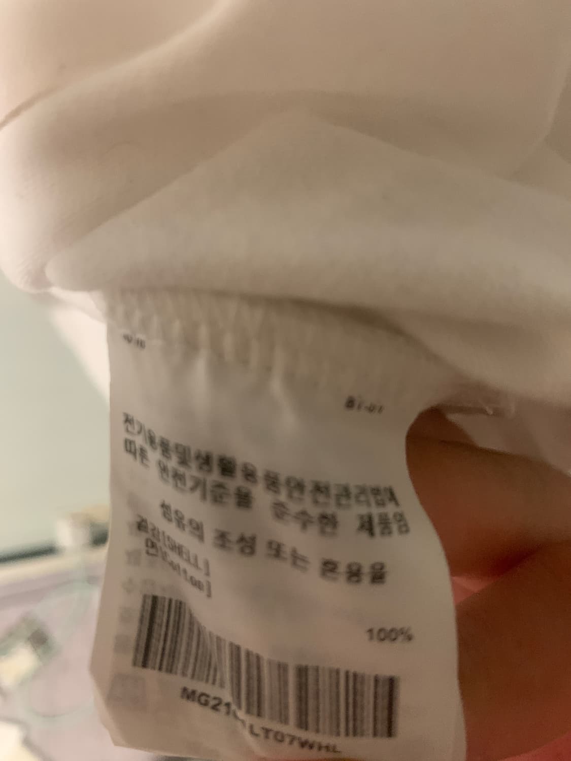 마크곤잘레스 롱슬리브 상품이미지4