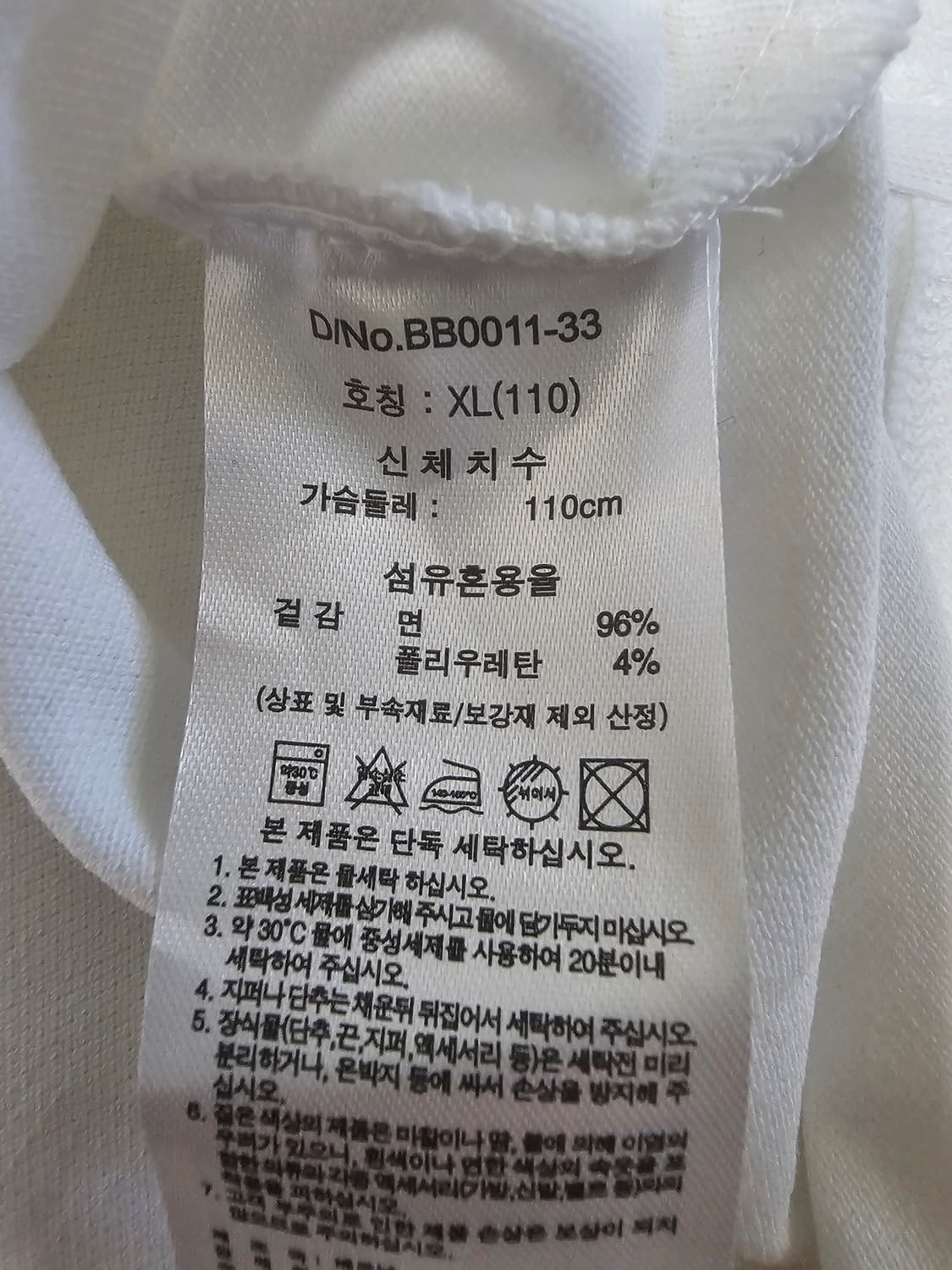 브룩스브라더스 반팔 카라티 화이트 XL 상품이미지4