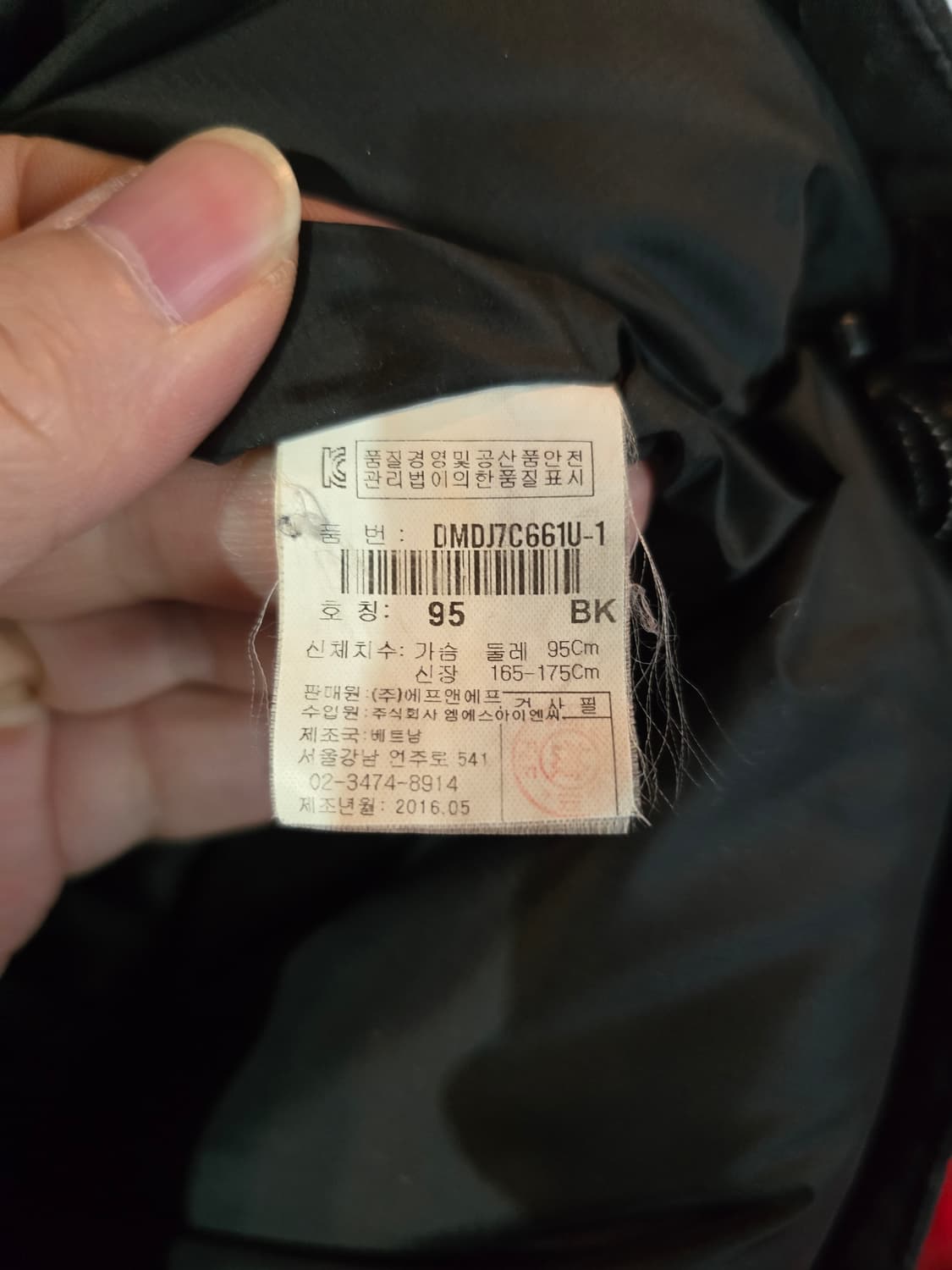 디스커버리 거위털패딩  상품이미지6