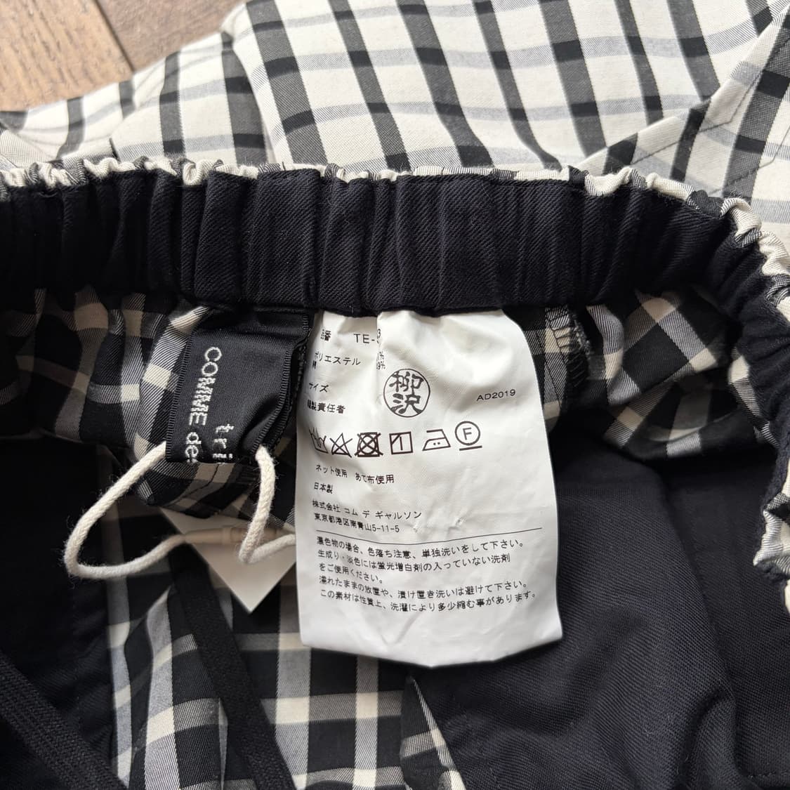 Layered Gingham Check Volume Skirt 상품이미지6