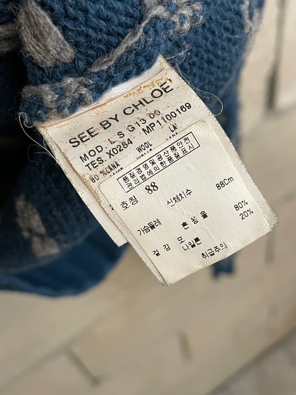 씨 바이 끌로에 니트  상품이미지6