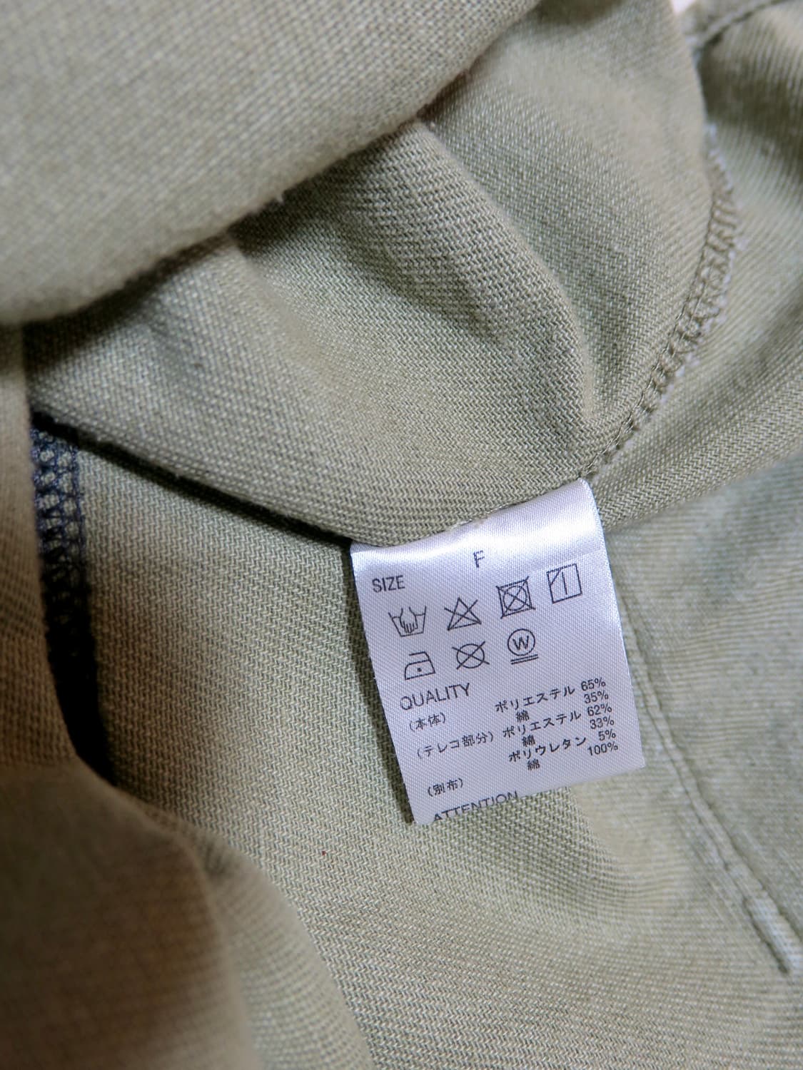 아메카지 일본 브랜드 빈티지 롱슬리브 카고 포인트 상품이미지5