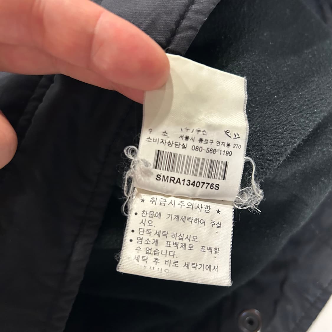 [S] 폴로 랄프로렌 블랙 폴리쉘 자켓 A977 상품이미지7