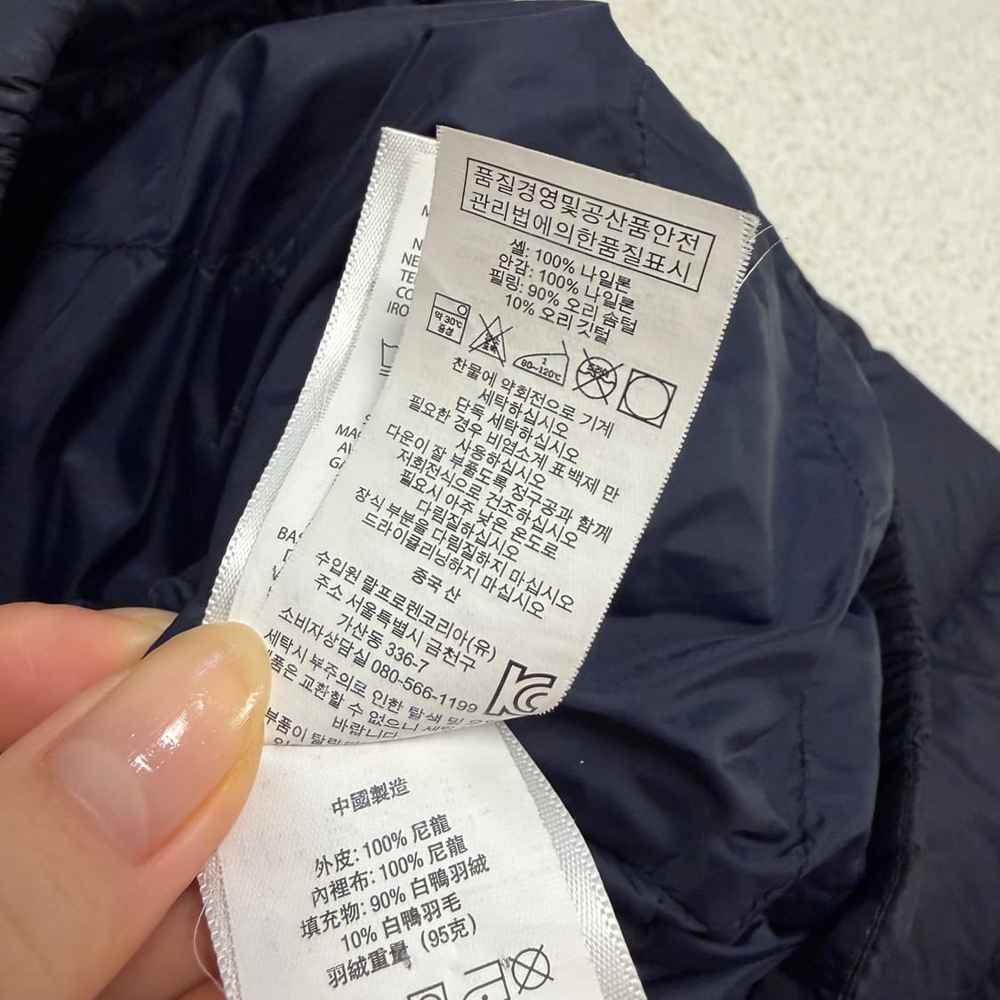 폴로랄프로렌 패커블 덕다운 경량패딩 상품이미지7