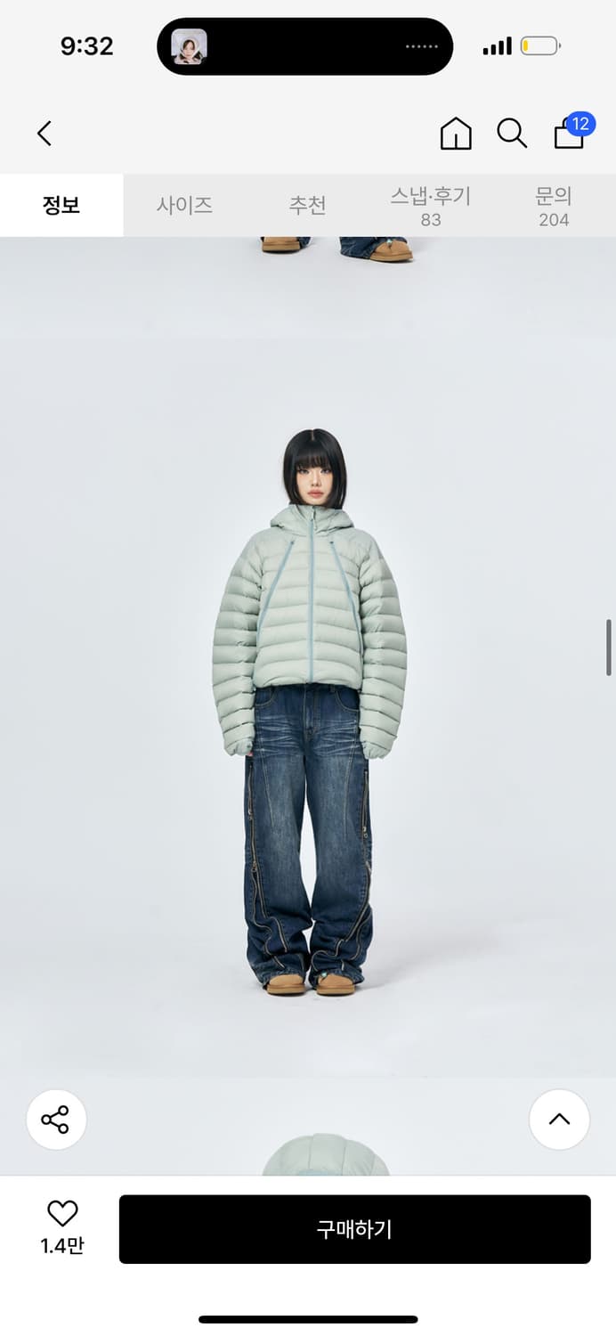 스키즘 인듀싱 경량패딩 그린 상품이미지2