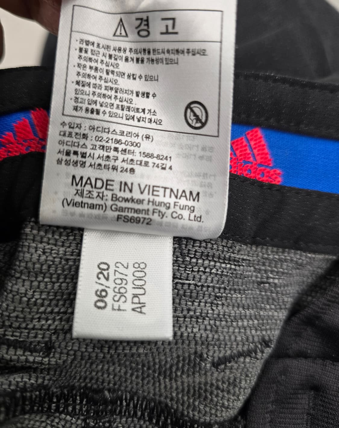 아디다스 남자 퀼팅바지.   싸이즈 33~34 상품이미지9