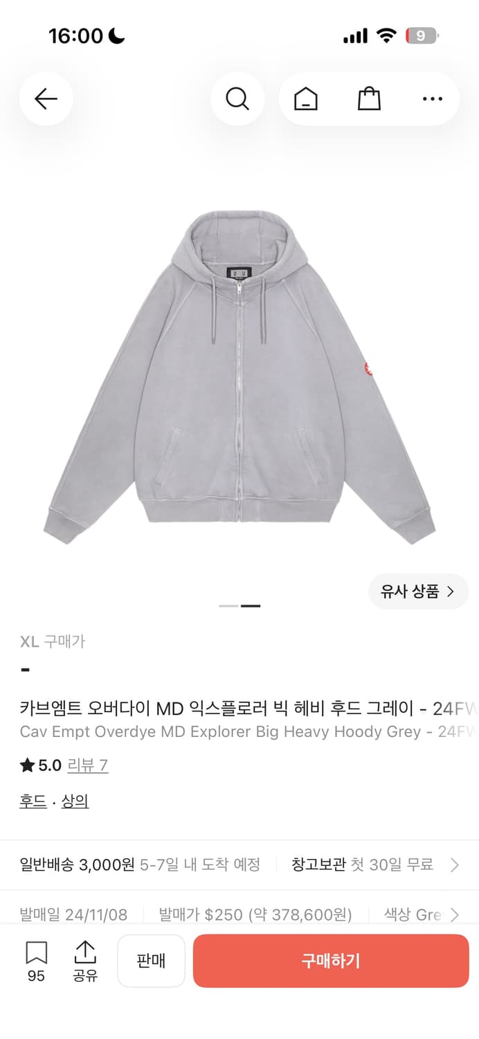 Cav Empt 카브엠트 오버다이 빅 헤비 후드 집업 그레이 XL 상품이미지2