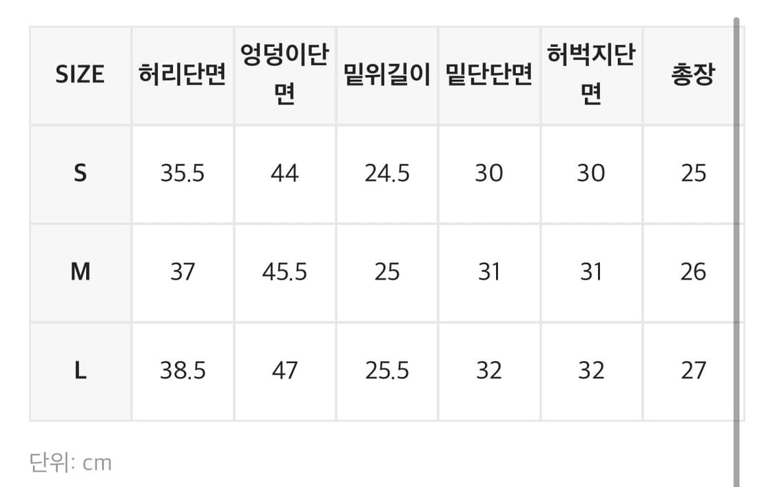 블랙업 ootj 반바지 상품이미지3