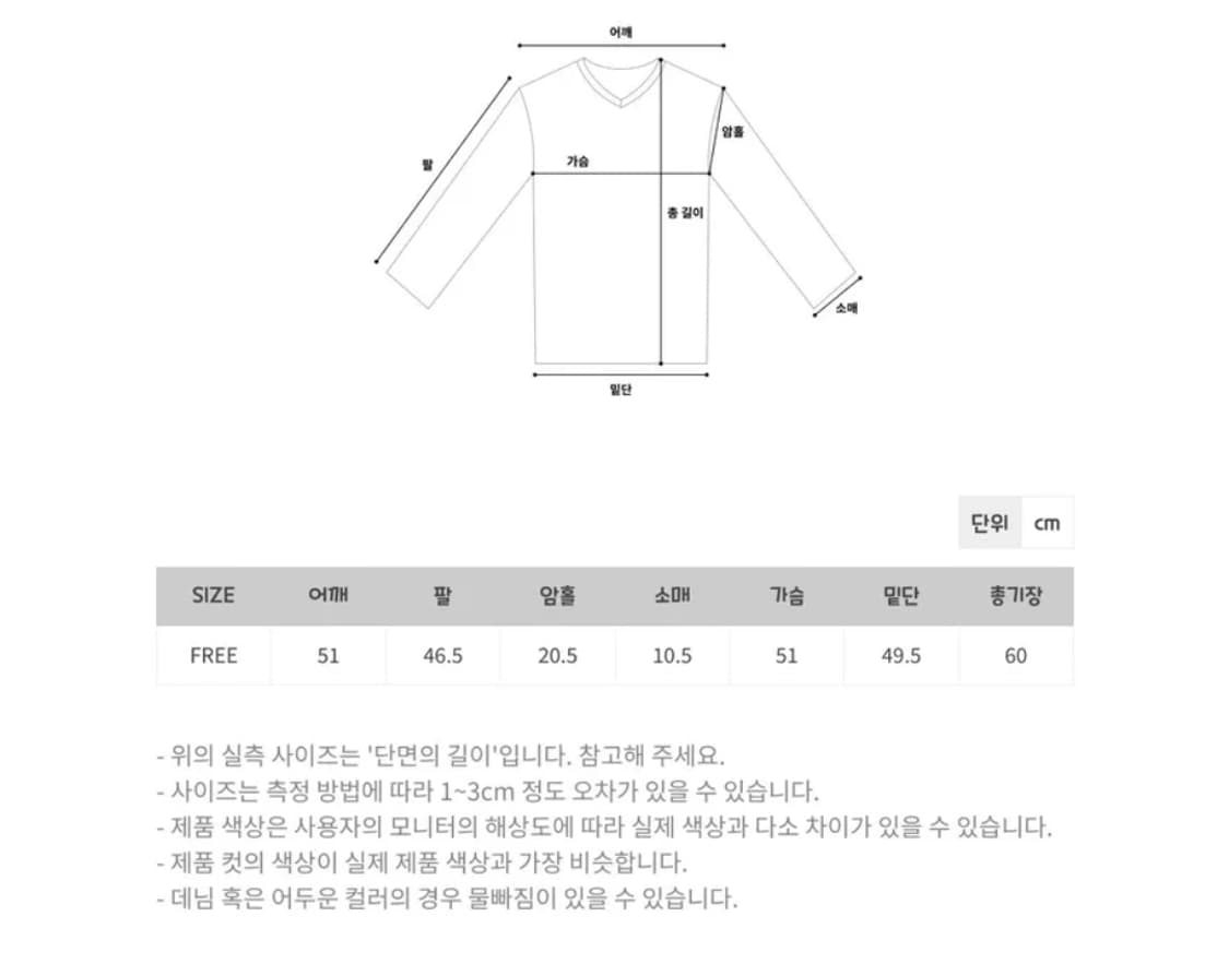 베이지 니트 상품이미지3