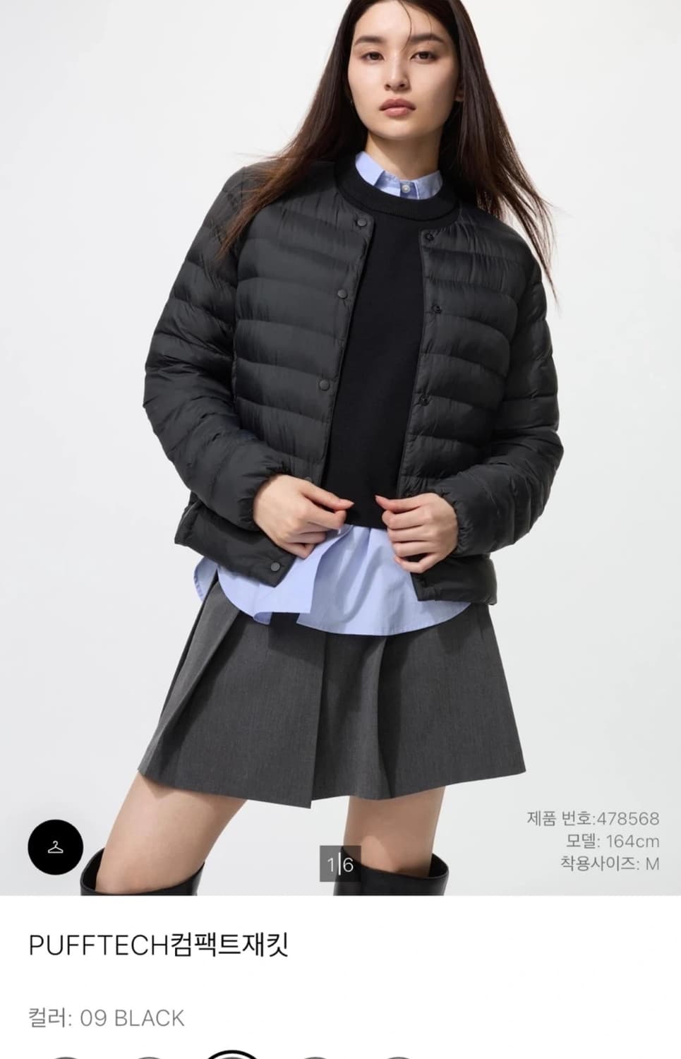 유니클로 여성용 경량패딩 PUFFTECH 컴팩트 패딩 블랙 L 상품이미지1