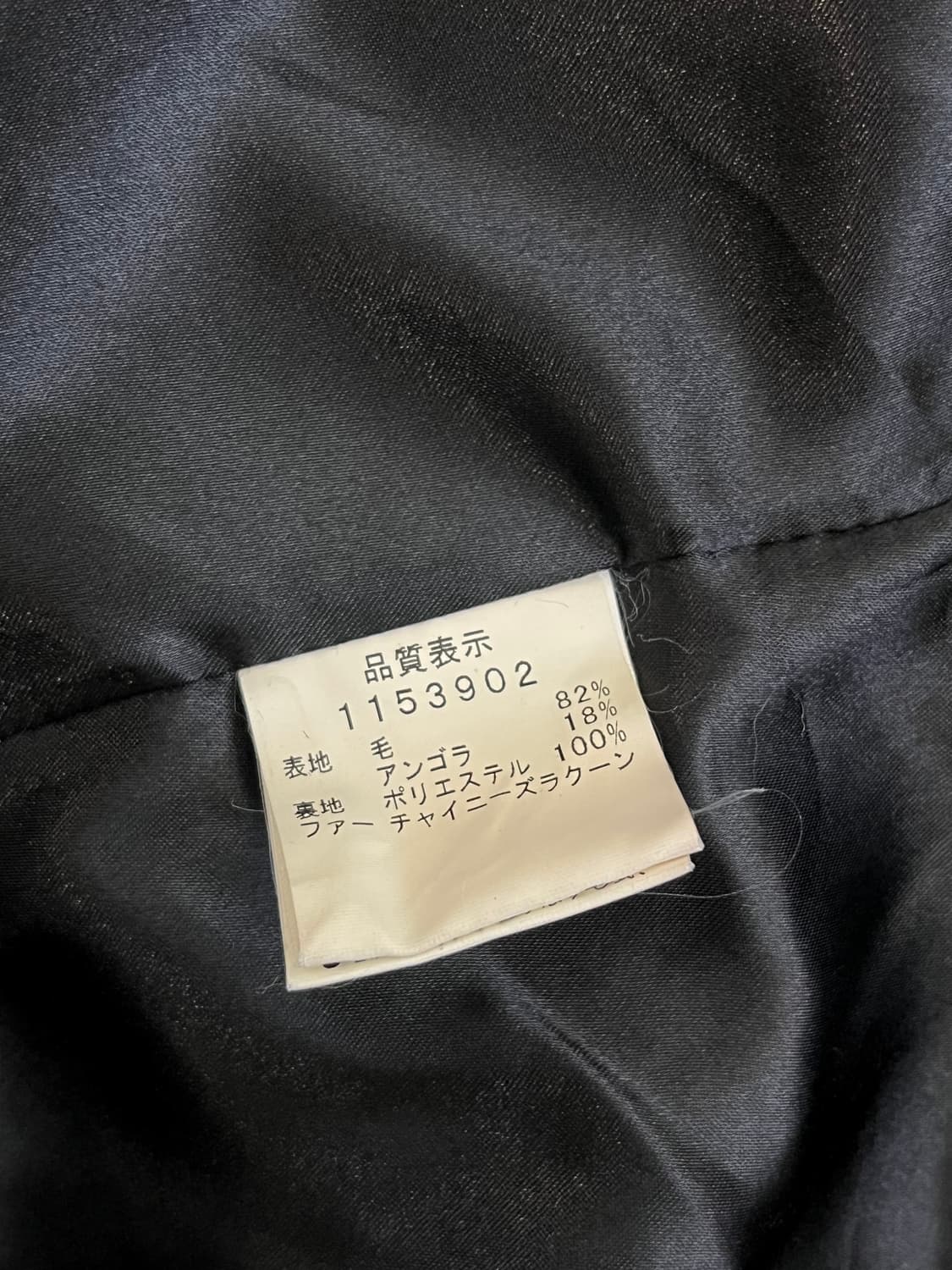 Espeyrac 언발란스 더블 코트 상품이미지10