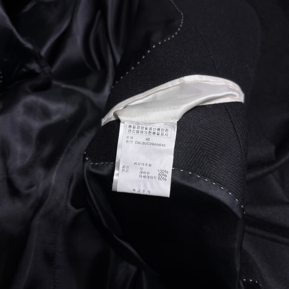 40 DKNY 블랙 코트 상품이미지5